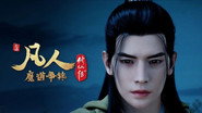 Battle of Magic 24