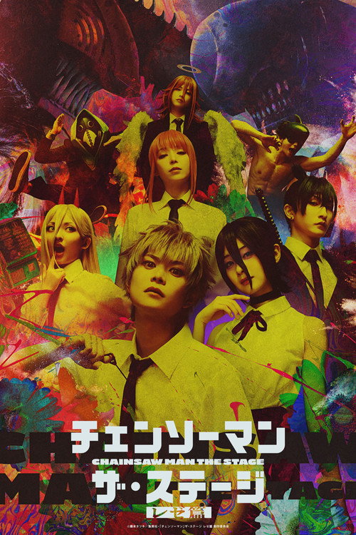 Chainsaw Man: The Stage – Reze Arc