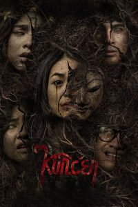 Kuncen