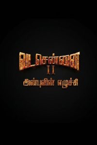 Vada Chennai II: Anbuvin Ezhichi