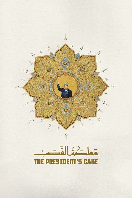 The President’s Cake