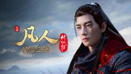 Episode 123