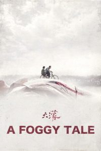 A Foggy Tale
