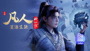 Episode 116