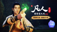 Take Xuan’er to the Trial